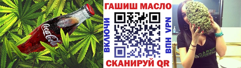 Печенье с ТГК конопля  цена наркотик  Кондрово 