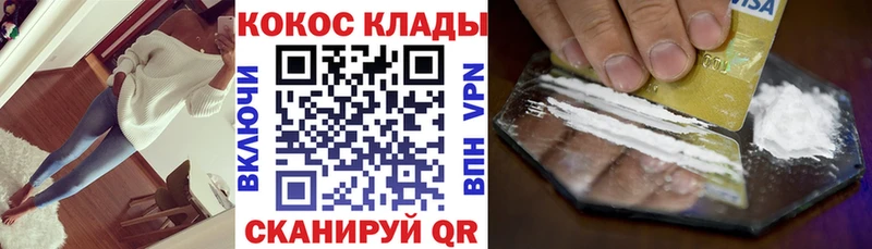 сколько стоит  Кондрово  Кокаин Боливия 