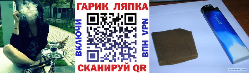ОМГ ОМГ как войти  Кондрово  ГАШ гарик  купить наркоту 