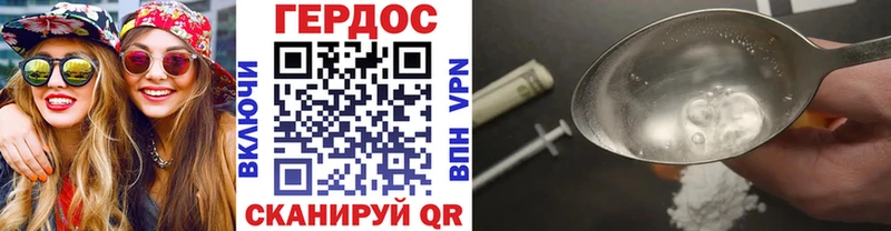 Героин герыч  Кондрово 