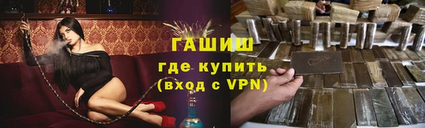 трава Богданович