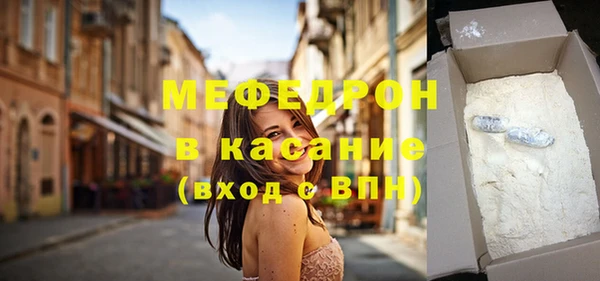 трава Богданович