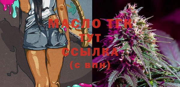 2c-b Бугульма