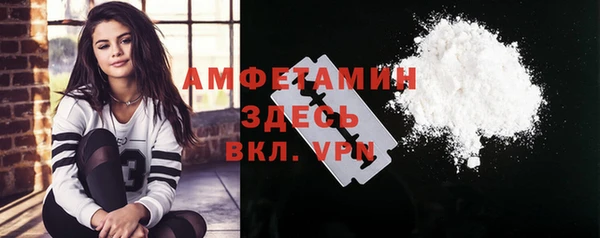 2c-b Бугульма