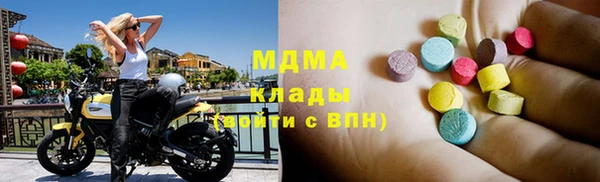 трава Богданович