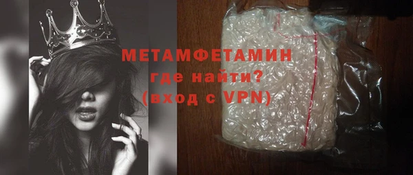 амфетамин Богородицк