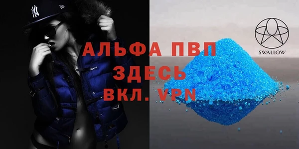 амфетамин Богородицк