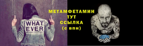 MDMA Premium VHQ Сосновый Бор