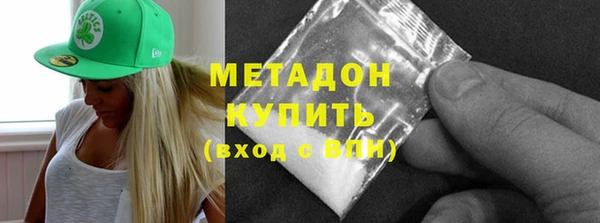 амфетамин Богородицк
