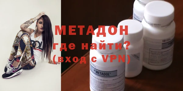 круглые Богородск