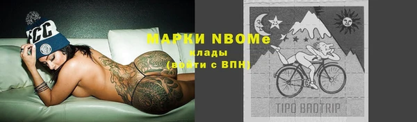 амфетамин Богородицк