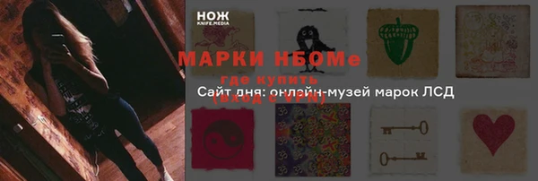 амфетамин Богородицк