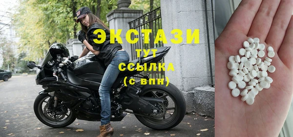 амфетамин Богородицк