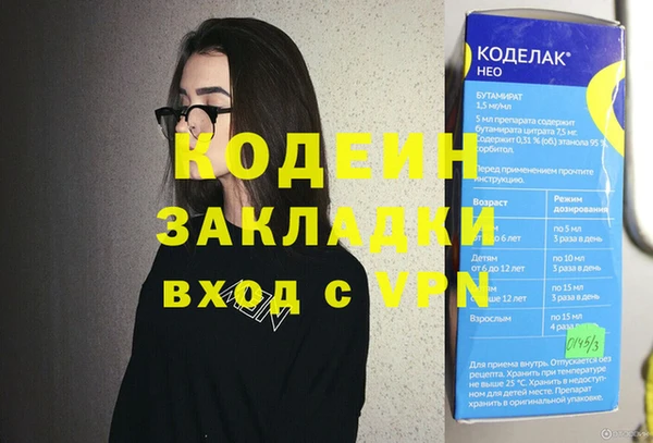 амфетамин Богородицк