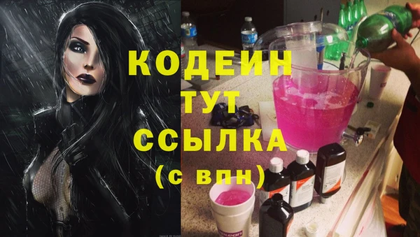 круглые Богородск