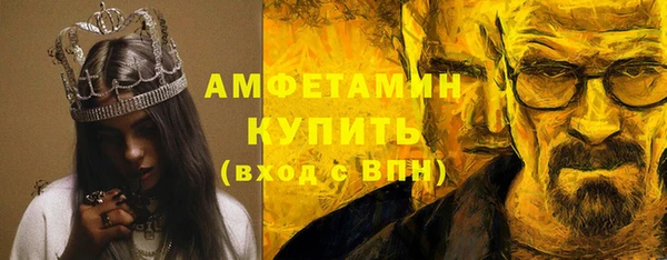 трава Богданович