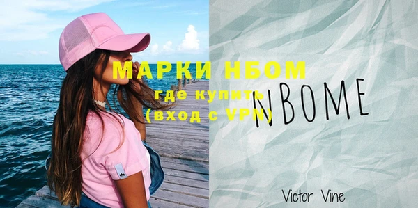 кокаин колумбия Сосновка