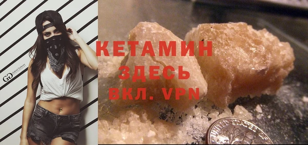 амфетамин Богородицк