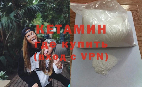 амфетамин Богородицк