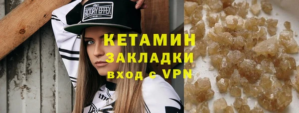 трава Богданович
