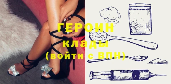 трава Богданович