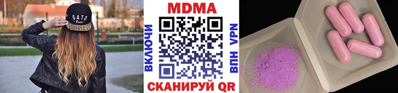 omg ТОР  закладка  Кондрово  MDMA VHQ 
