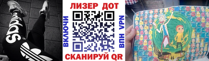 Марки 25I-NBOMe 1,8мг  Кондрово 